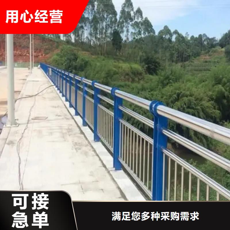 南充当地不锈钢碳素钢复合管桥梁护栏客户至上