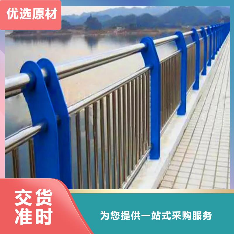 《揭阳》品质不锈钢复合管栏杆实力批发厂家