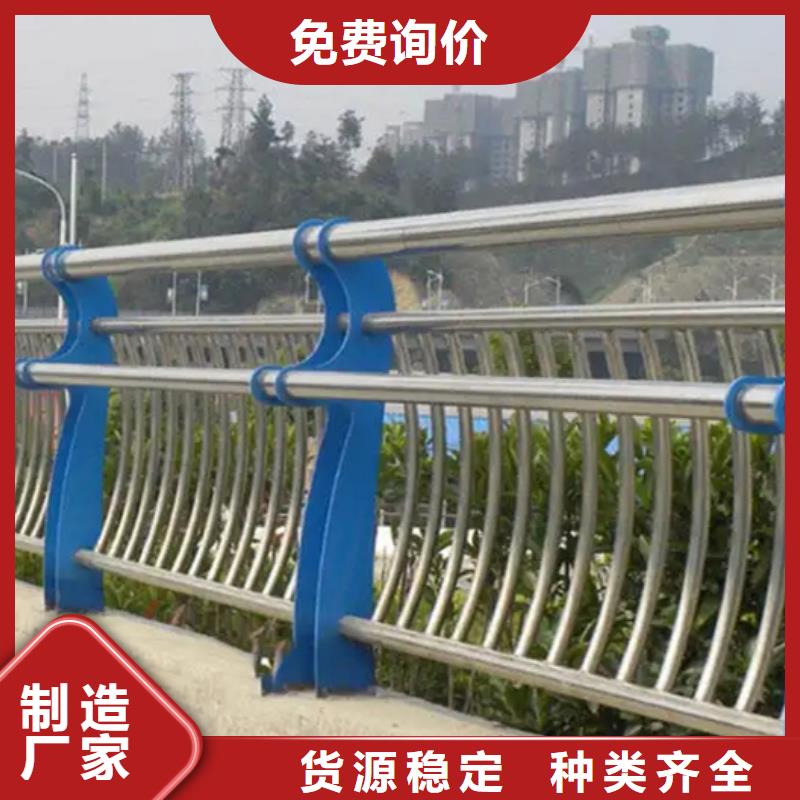 河道防护栏杆厂家-质量可靠