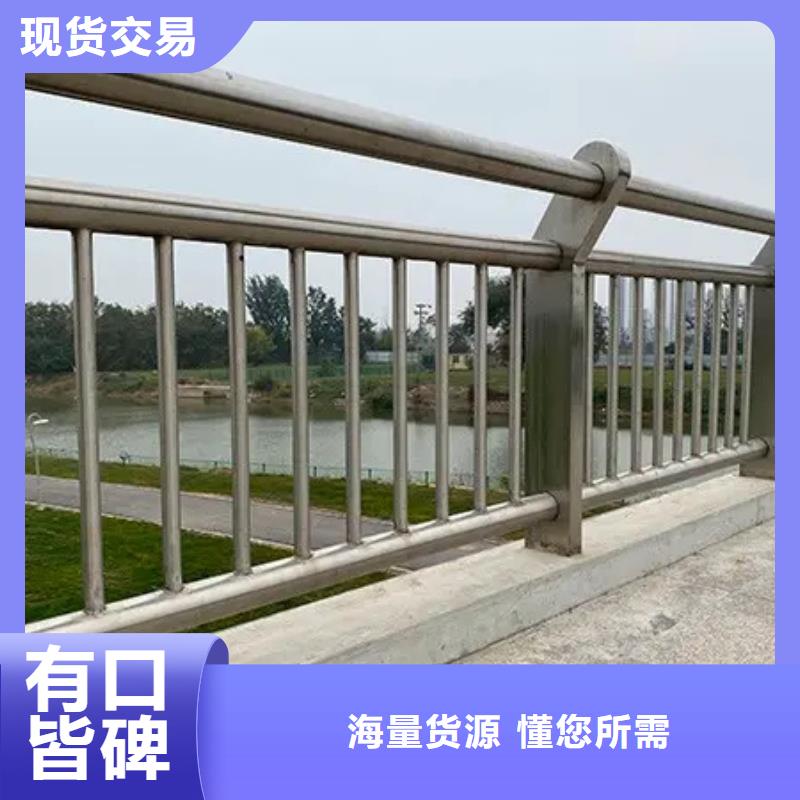 高品质不锈钢复合管护栏供应商