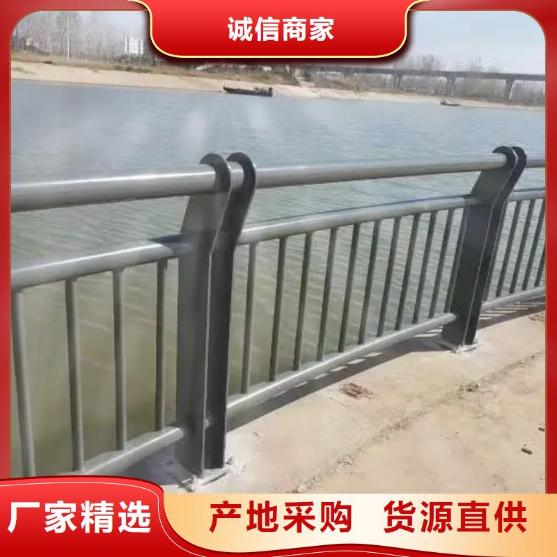 衡水询价发货速度快的不锈钢复合管桥梁护栏基地