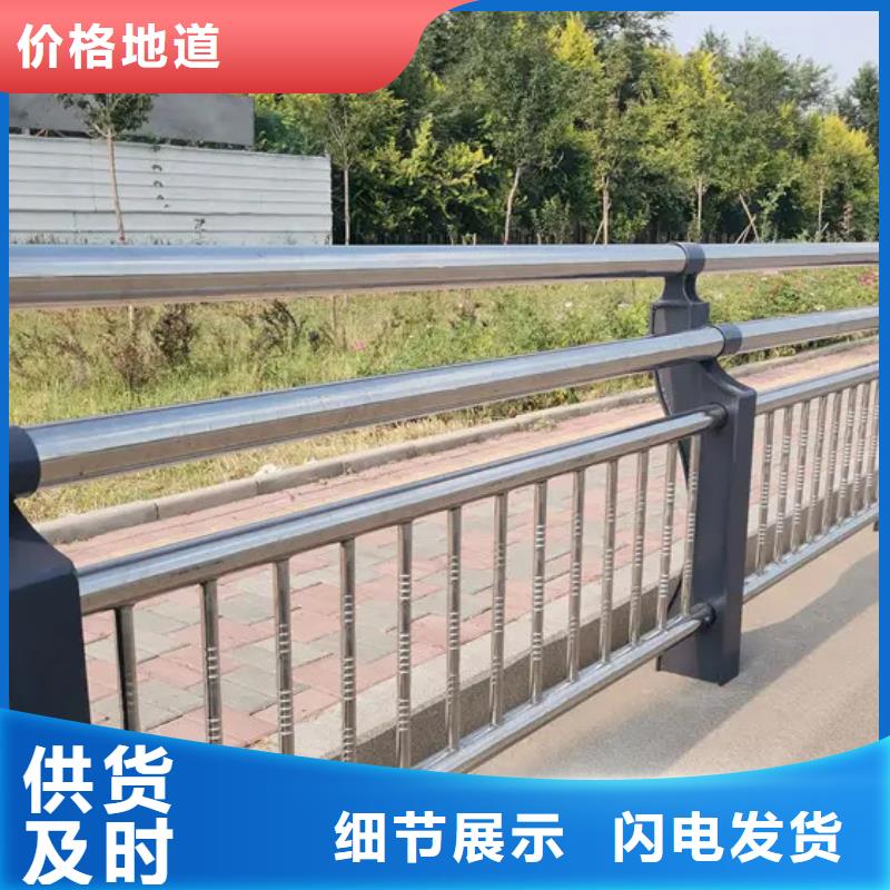 四川定做值得信赖的不锈钢碳素钢复合管桥梁护栏供货商