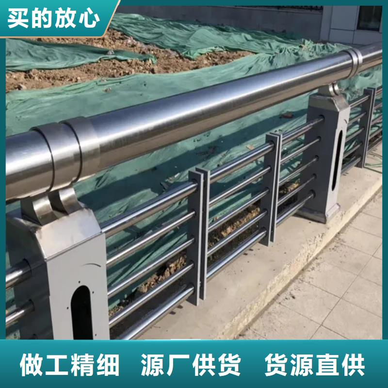 不锈钢复合管防撞护栏货源充足的厂家