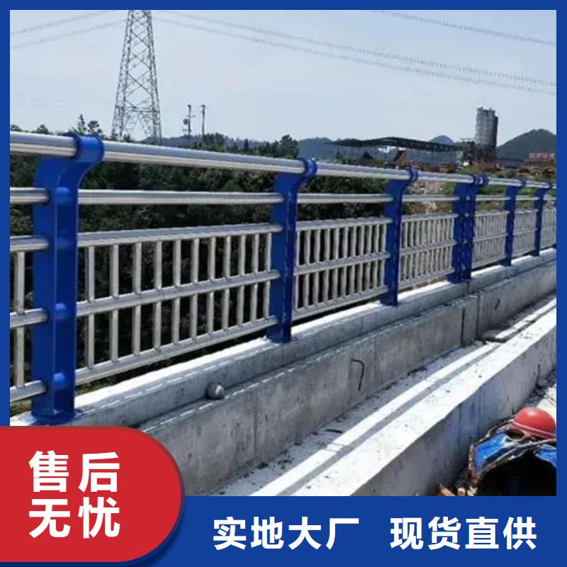 质量优的衡水本地不锈钢复合管河道护栏实体厂家