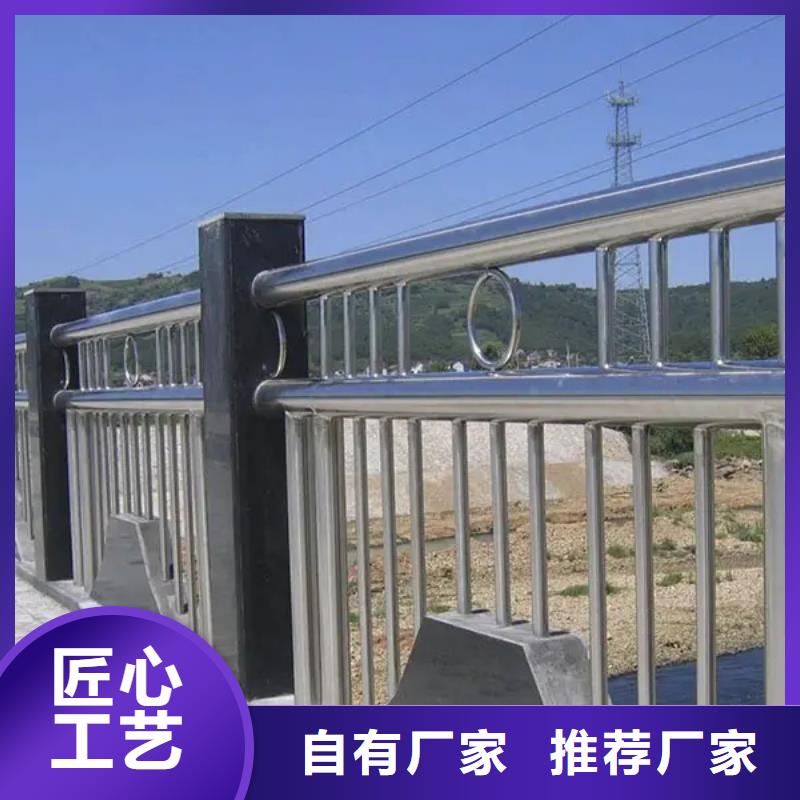 2023实体厂家#【泉州】直供不锈钢复合管河道护栏#来电优惠
