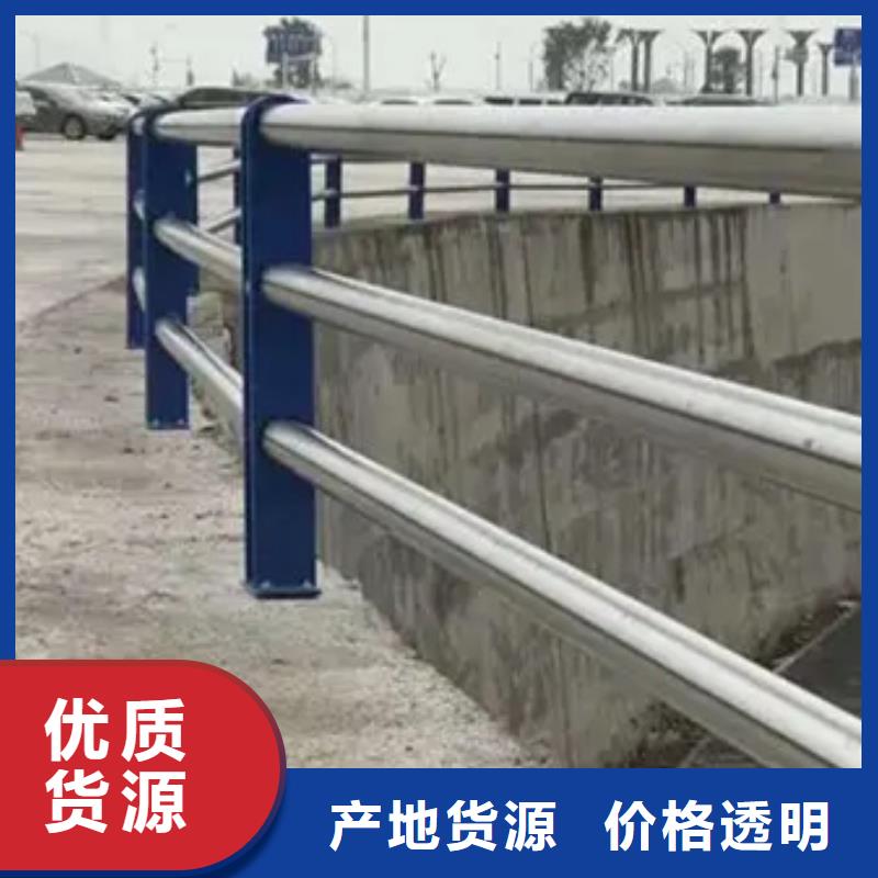淄博批发不锈钢复合管桥梁护栏厂家加工