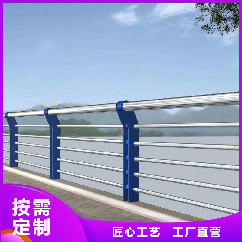 甄选：邯郸购买防撞不锈钢复合管护栏生产厂家