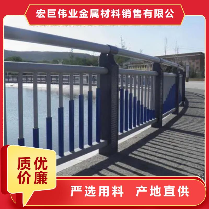 源头厂商【宏巨】不锈钢复合管河道护栏现货直销厂家