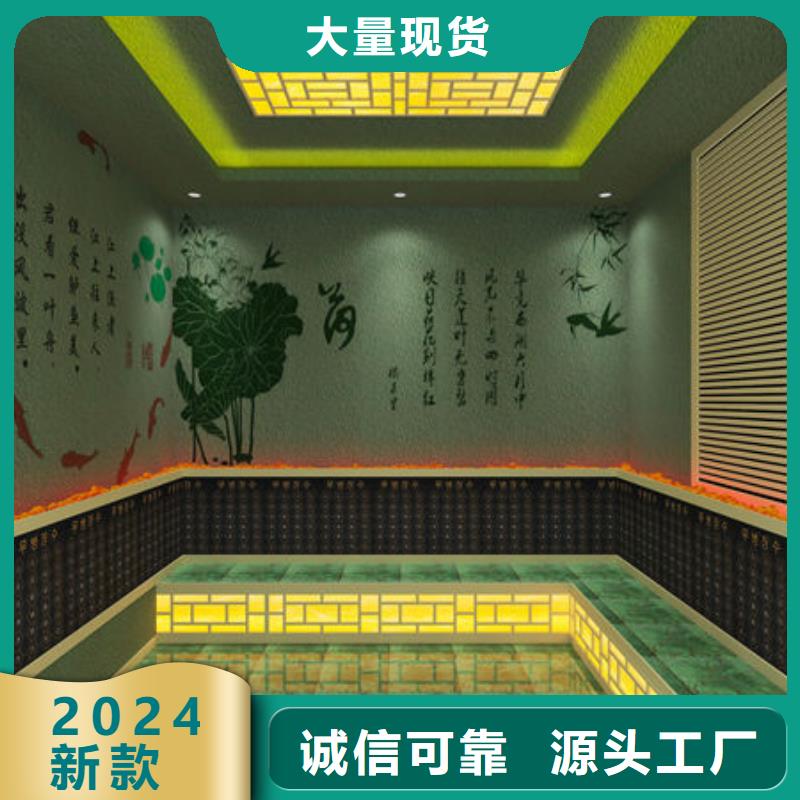 邯郸选购市邱县大型洗浴安装汗蒸房款式-免费设计方案