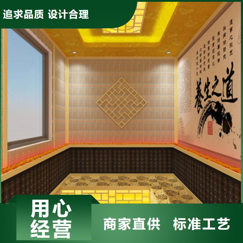 四川直供大型洗浴安装汗蒸房款式-免费设计方案