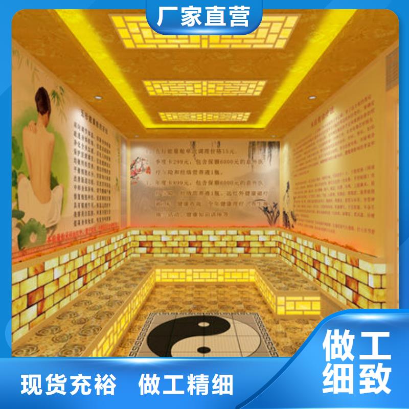 【运城】询价市夏县大型洗浴安装汗蒸房款式-免费设计方案