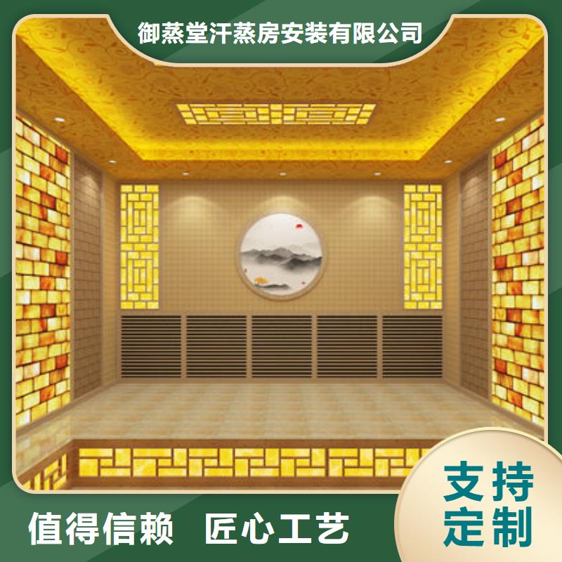 四川咨询大型洗浴安装汗蒸房款式-免费设计方案