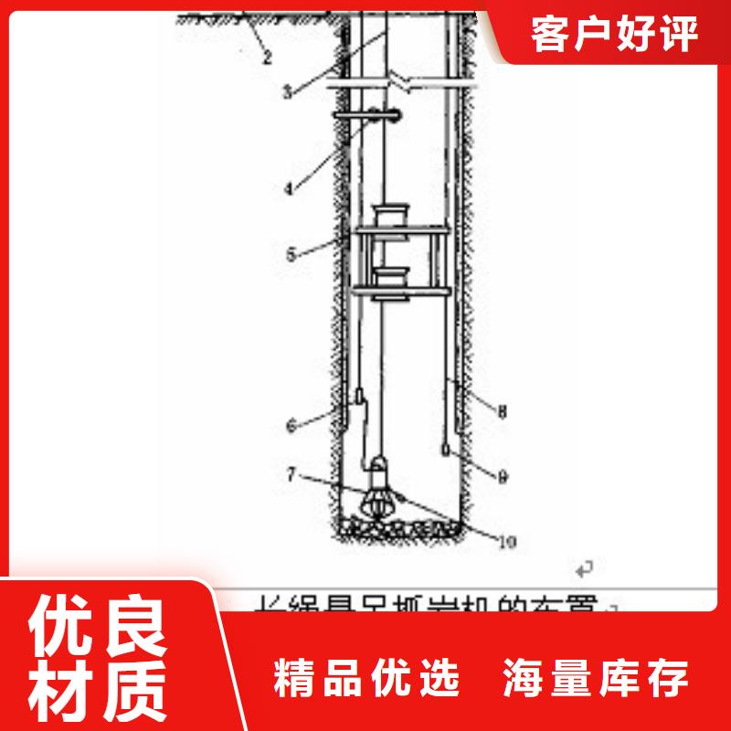 回转抓岩机出厂价格