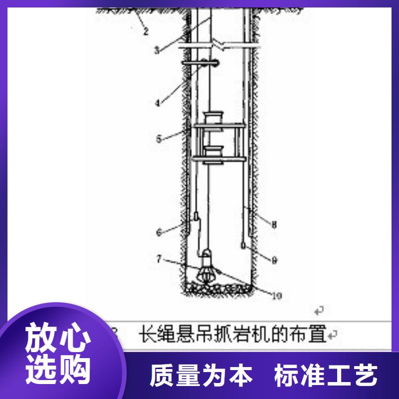 中心回转抓岩机的图型号齐全