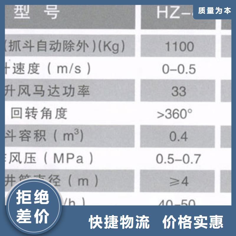 中心回转抓岩机装配图免费咨询