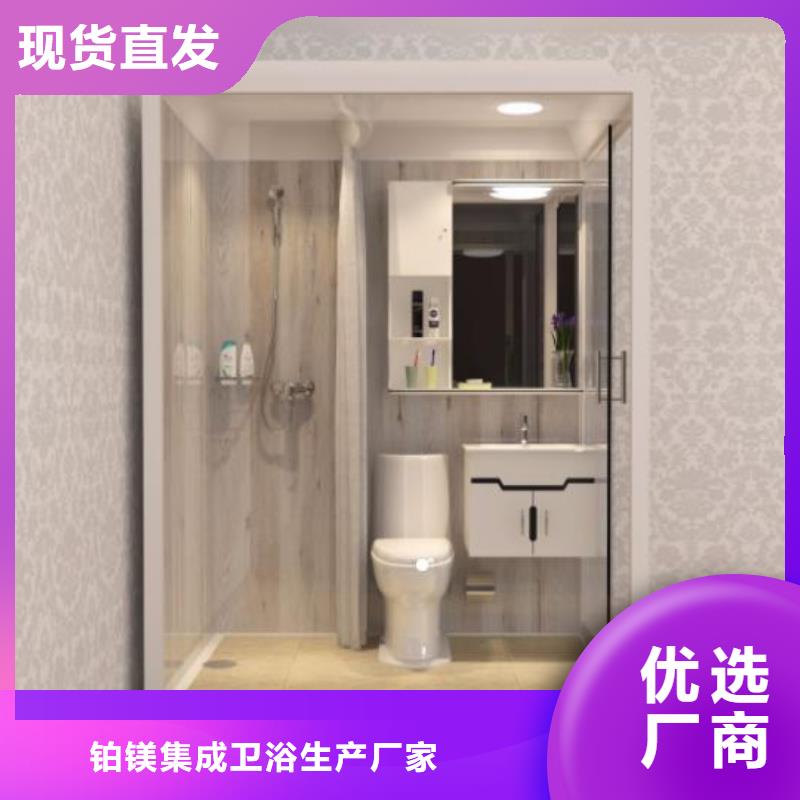 【重庆】该地酒店一体式卫浴