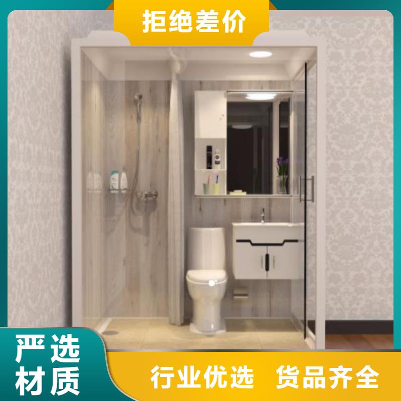 【安康】生产宿舍浴室一体式