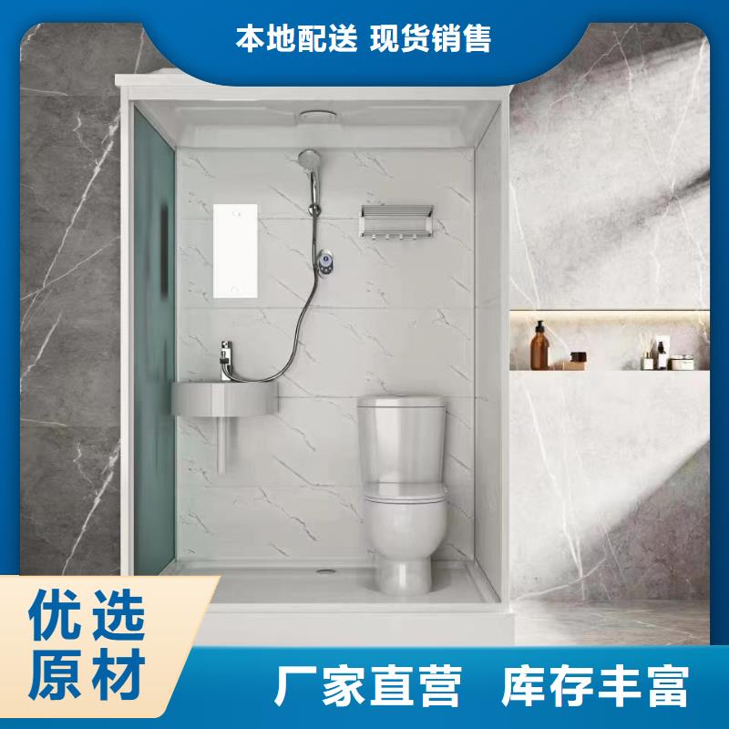 《岳阳》订购一体式洗澡间生产厂家