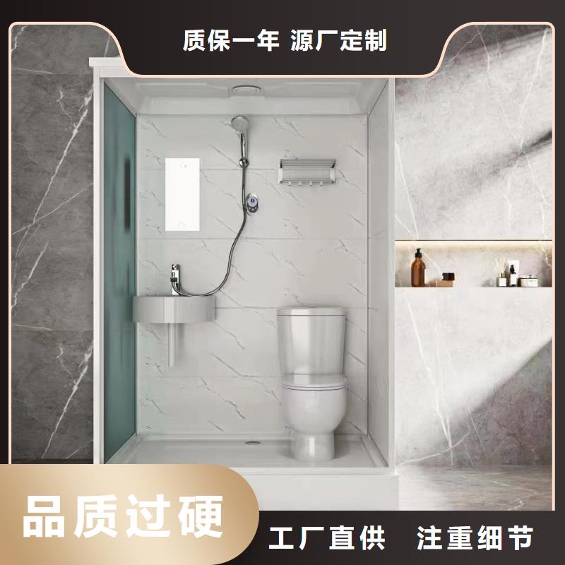 苏州本土宿舍一体式卫浴室