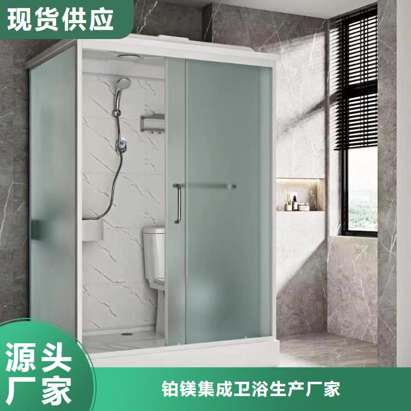 《沧州》本土一体式卫浴室生产