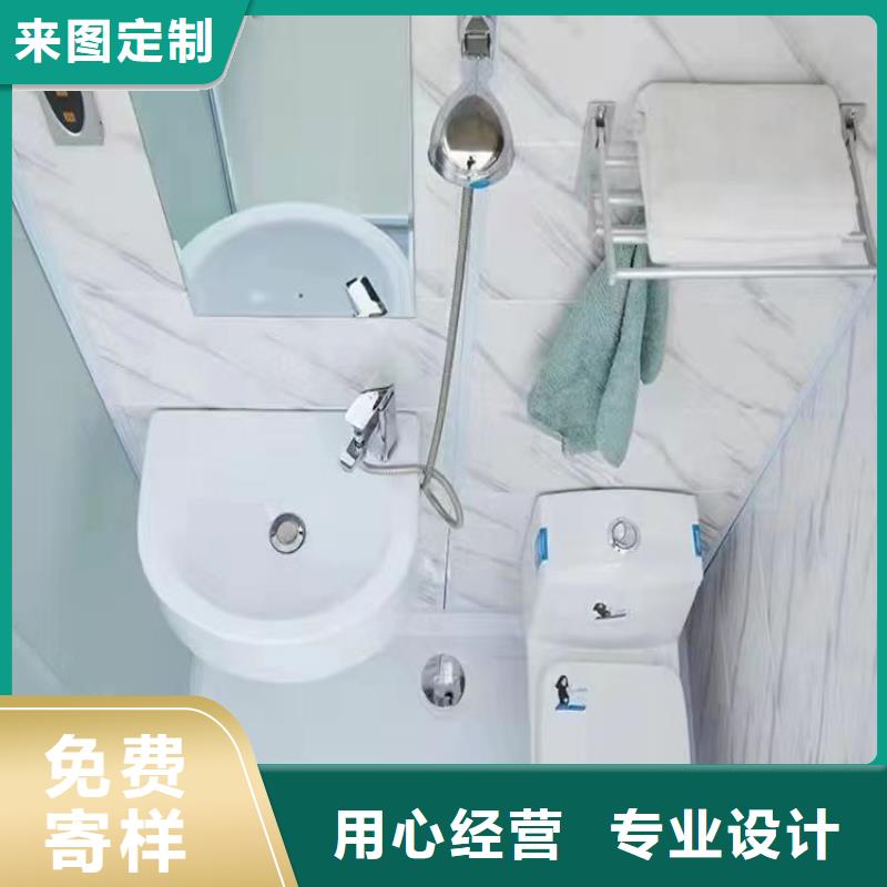 淮北购买定制一体式卫浴室