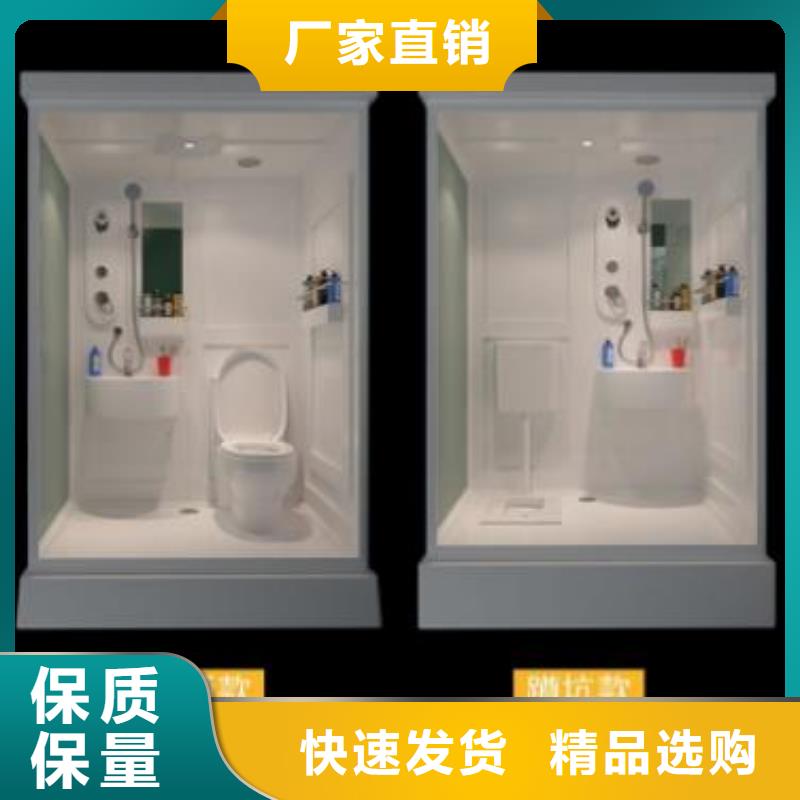 芜湖定制可移动整体淋浴房