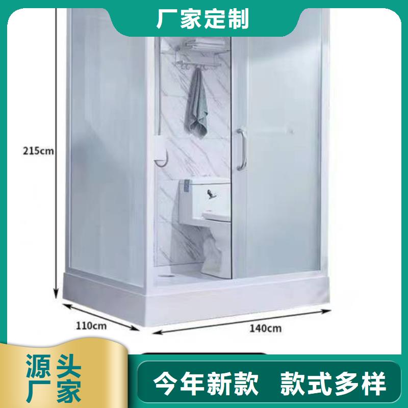 永州品质批发一体式卫浴室