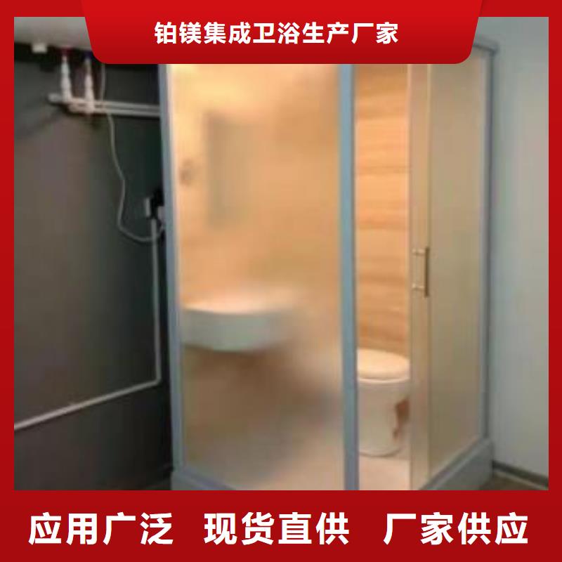 《岳阳》订购一体式洗澡间生产厂家
