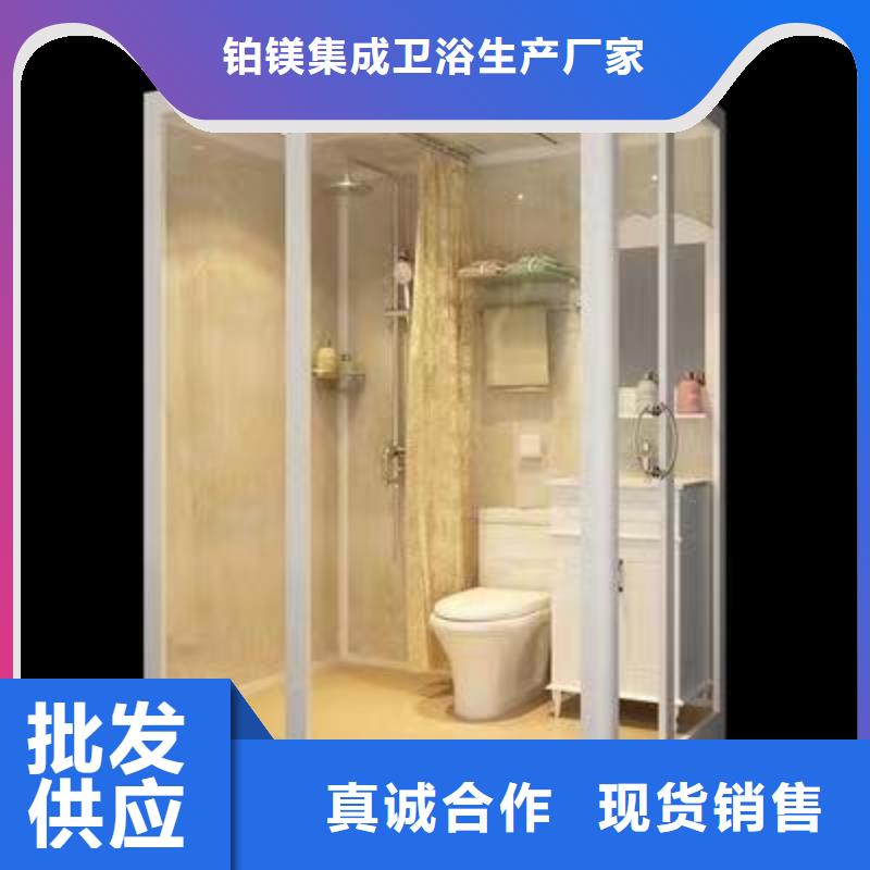【随州】购买宿舍一体式集成卫浴