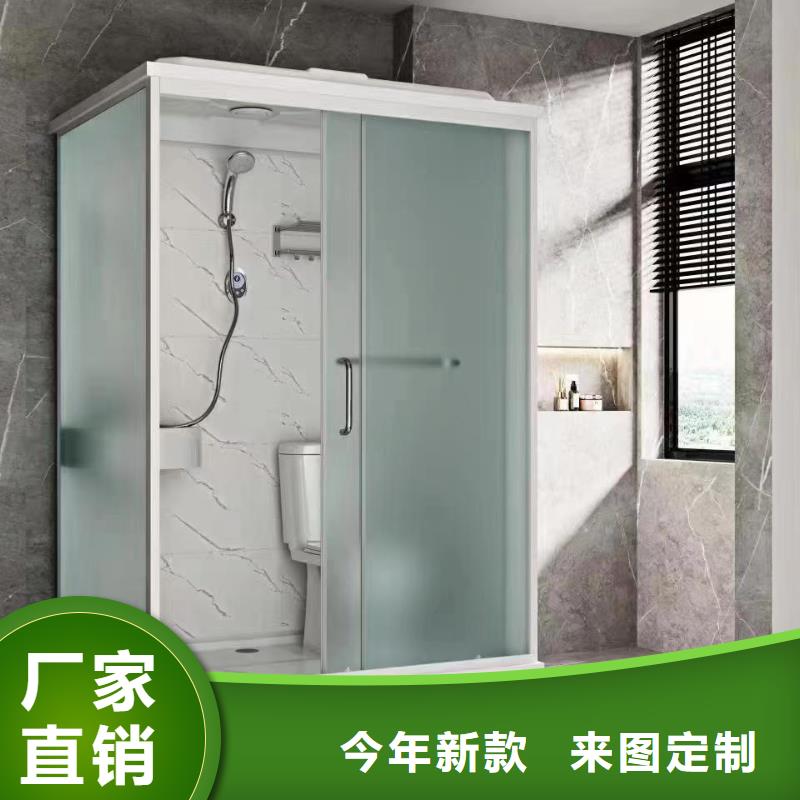 2023货到付款#揭阳当地装配式淋浴房#生产厂家