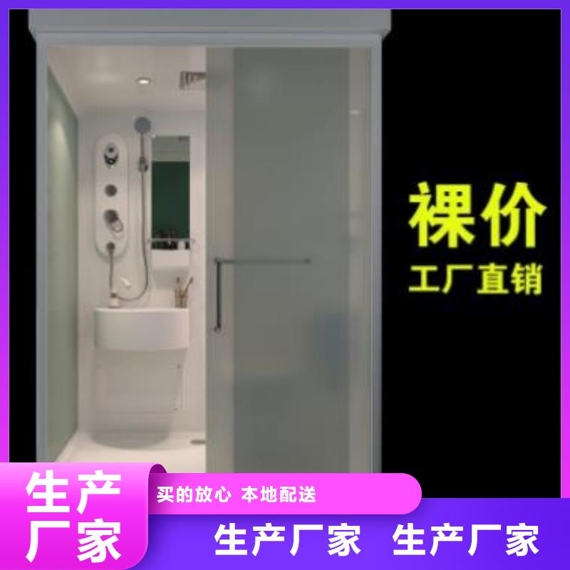 【酒泉】咨询民宿整体淋浴房