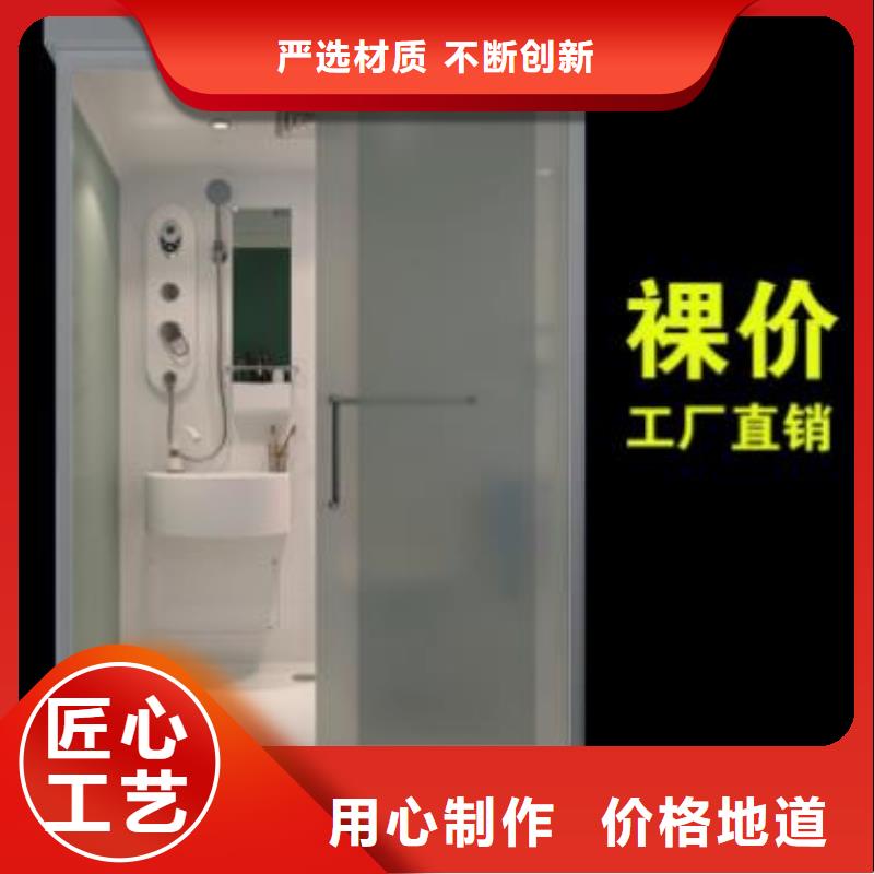 优选：靖江定制一体淋浴间生产厂家