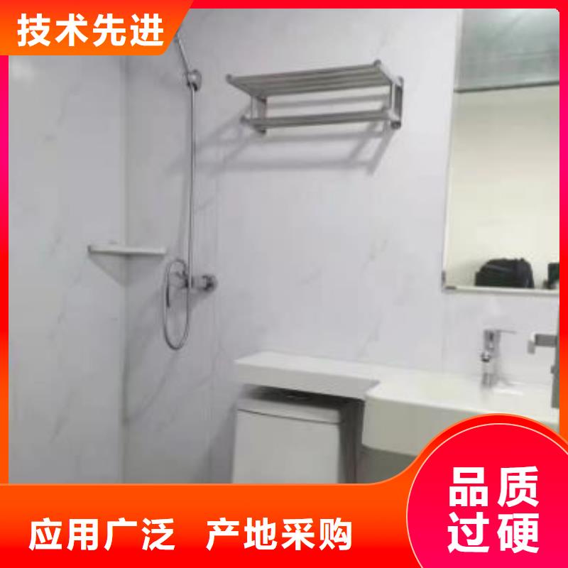 枣庄同城方舱室内一体式淋浴房
