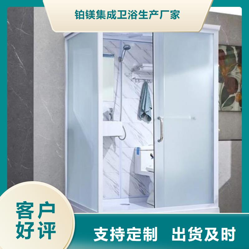 《芜湖》同城亚克力淋浴房生产制造
