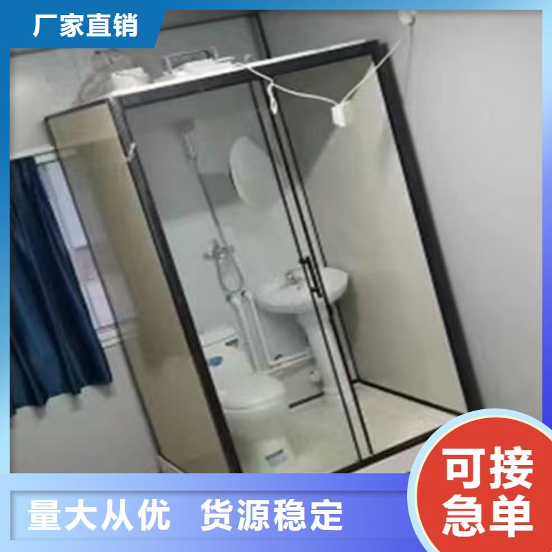 《天津》直供民宿改造专用淋浴间