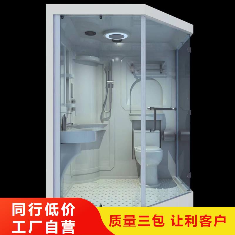 秦皇岛采购方舱款式淋浴间实体厂家成本低