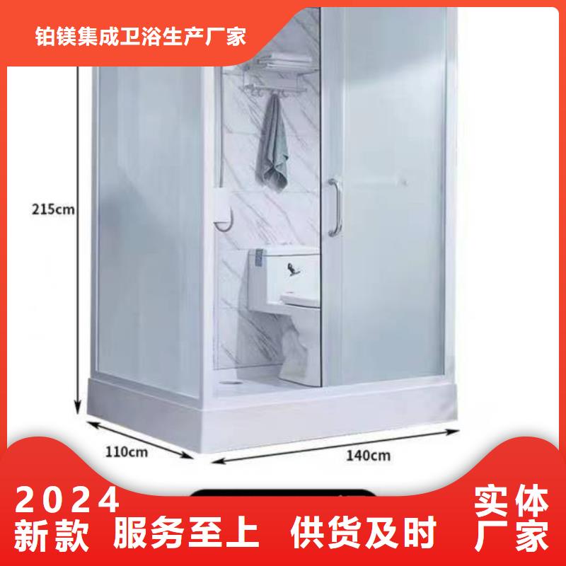 贺州采购整体式淋浴房制造