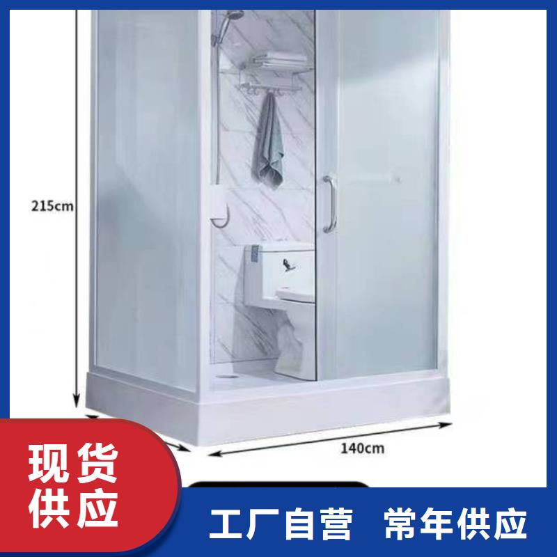 淋浴房集成厂家-质量可靠