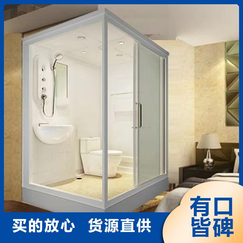 《上海》现货宿舍装配式浴室