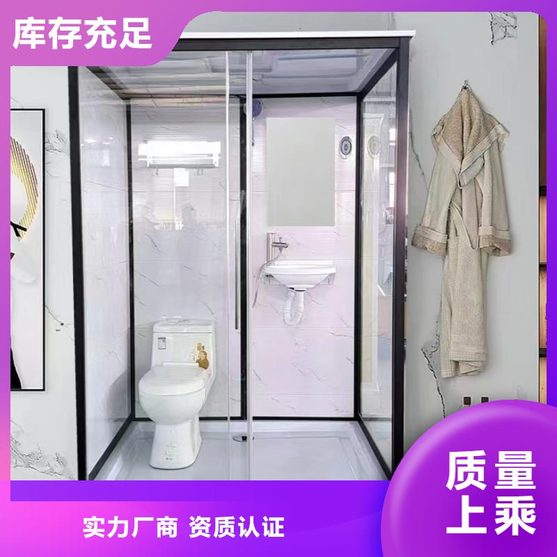 上海本土拼装式卫生间批发价格