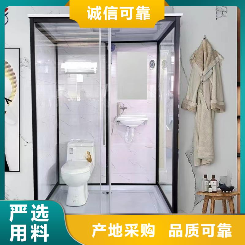 上海本土拼装式卫生间批发价格