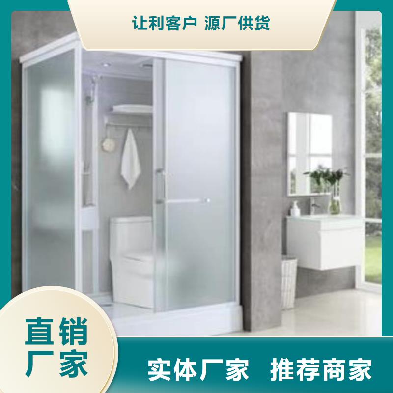 香港定做方舱旧改淋浴房