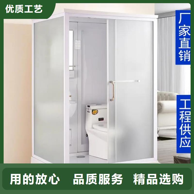 【巴中】买小型一体式卫浴室