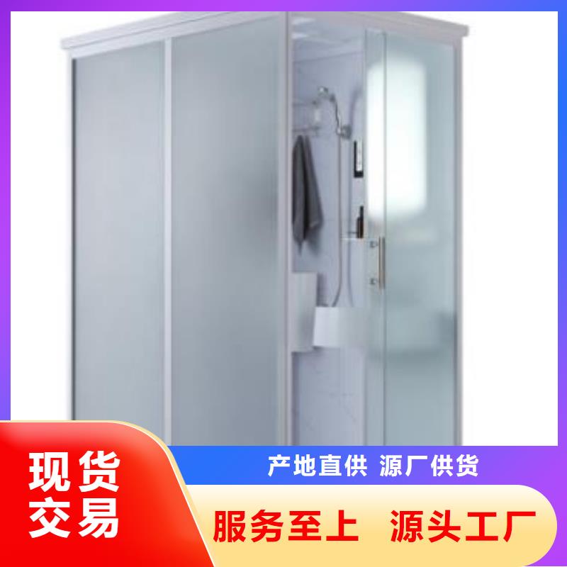 【随州】购买宿舍一体式集成卫浴