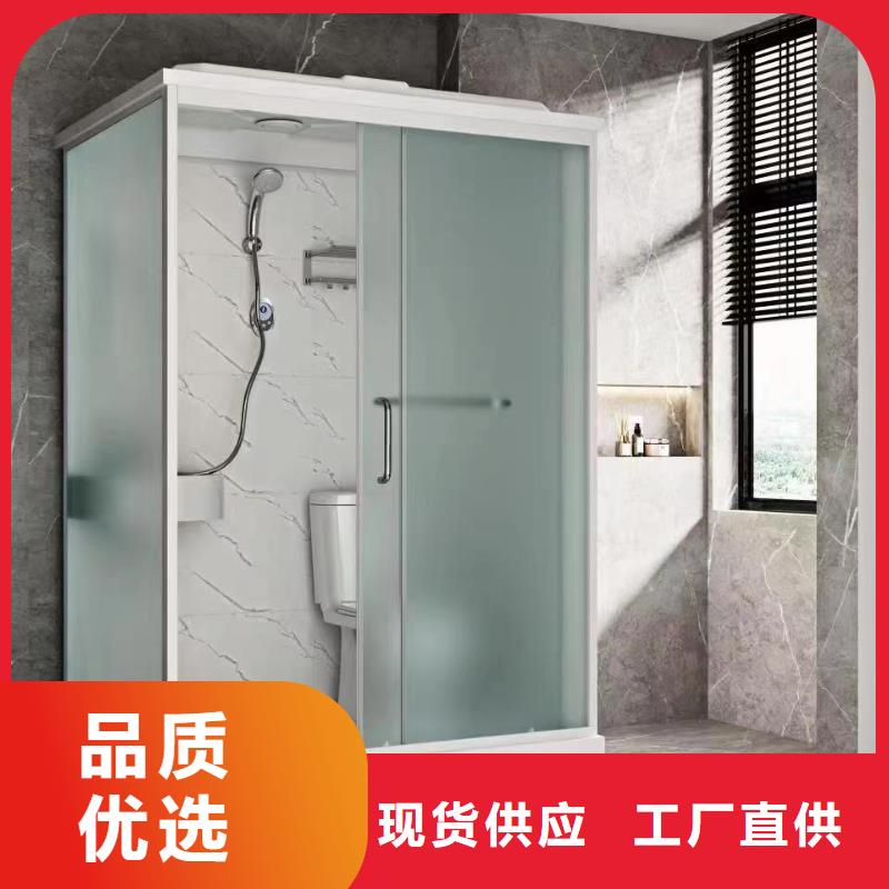漳州周边可移动改造专用淋浴间