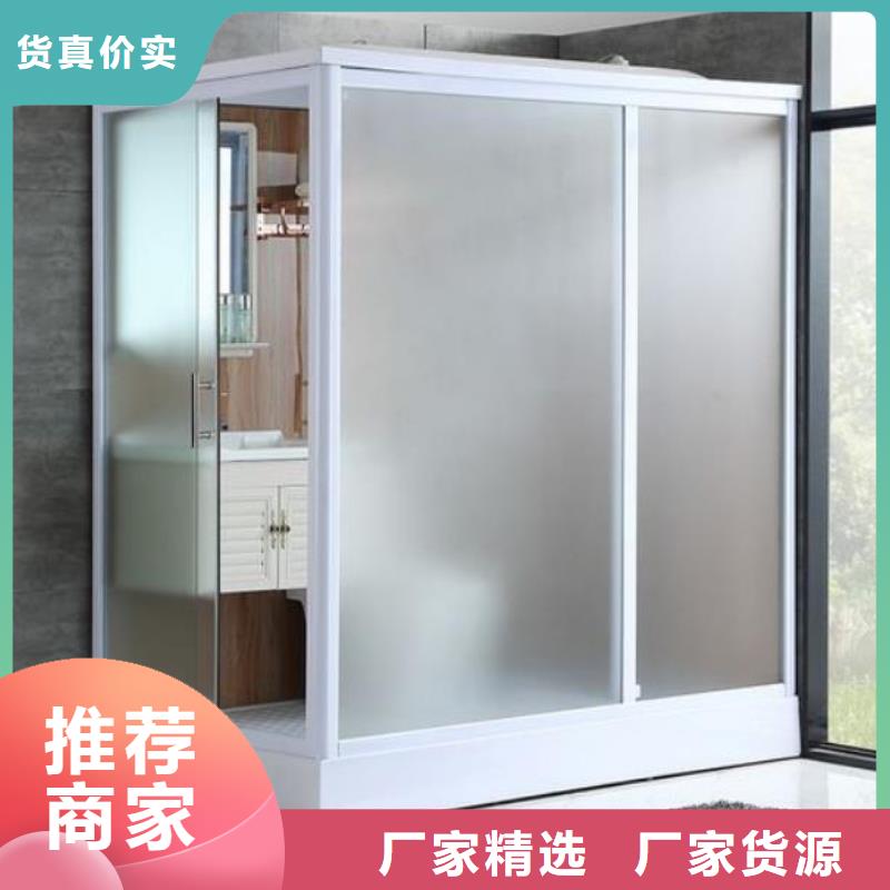 广州当地装配式卫浴现货批发价格
