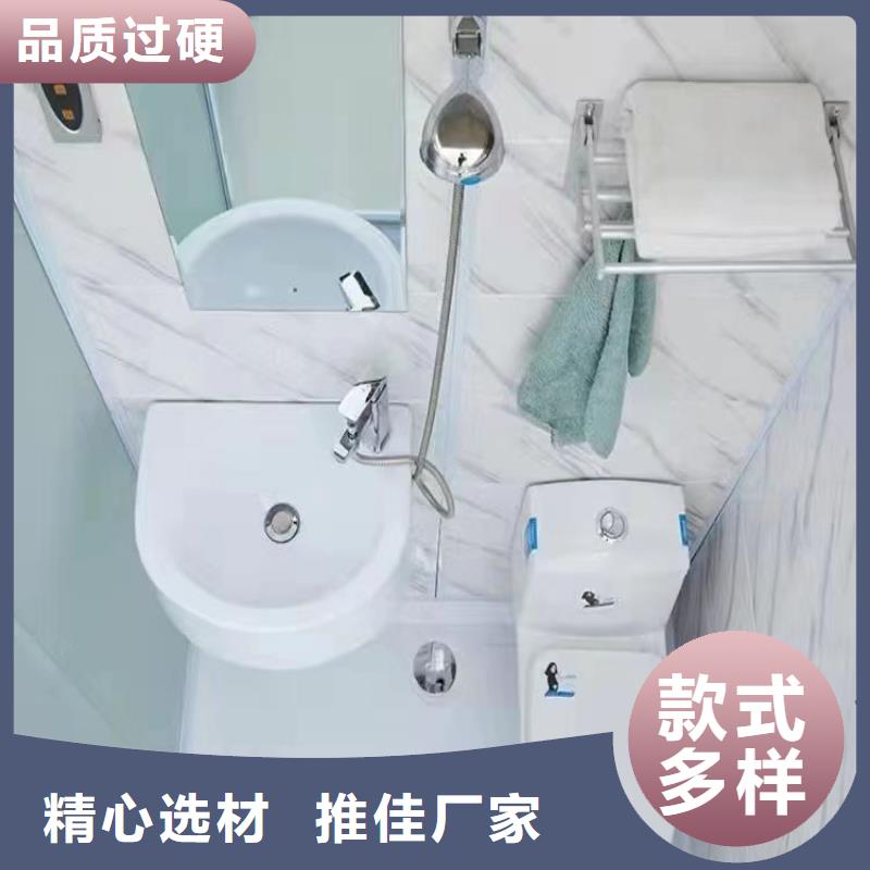 杭州选购批发整体卫浴