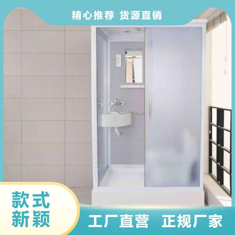 青海选购大型装配式浴室