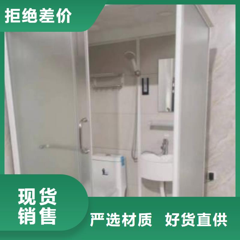 【牡丹江】咨询宿舍一体式卫浴