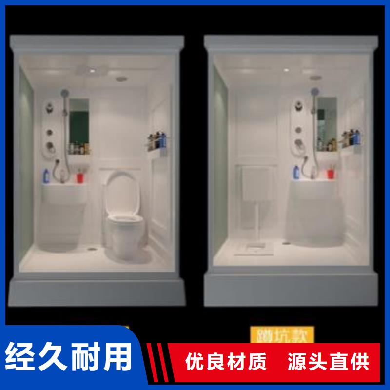 【揭阳】订购小型集成淋浴房